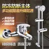 Grifo de Ducha Oculto Todo Cobre Calentador de Agua Juego de Ducha Baño Tina Grifo Triple Válvula Mezcladora Frío y Caliente