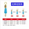 Conector giratório anti-emaranhamento figure-eight clip de leader divisor de leader suprimentos de pesca acessórios enrolador de linha anzol duplo peixe grande