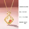 Nuevo Collar Elegante Rima de Peonía China Moda para Mujer Plata de Ley S925 Colgante de Jade Natural Hetian Cadena para Clavícula Estilo Nacional