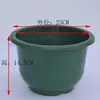 Maceta de Plástico Gruesa y Duradera al por Mayor Maceta para Plantar en Casa Base para Maceta Maceta con Maceta Maceta para Plántulas Maceta Suculenta