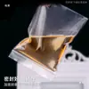 Bolsas Transparentes Engrosadas Auto-Sellantes Tamaño Pequeño Bolsas Selladoras de Alimentos PE Porcionadoras Bolsas de Plástico Grandes Bolsas de Empaque Selladoras