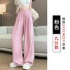 Pantalones Yamamoto de Crema Perezosa con Textura para Mujer, Pantalones Casuales Combinables para Primavera y Verano para Mujeres Pequeñas