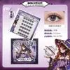 Serie Hombre Lobo Pestañas Postizas Sin Pegamento Girasol Aspecto Natural Maquillaje Cosplay Pestañas Postizas Transparente de Tallo Transfronterizas