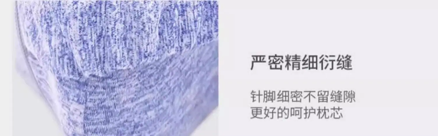 膝枕