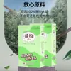 Rollos de Papel Higiénico, Rollos sin Tubo para Uso Doméstico, Paquetes para Dormitorio y Familia, Papel Higiénico Impreso, Ventas Directas de Fábrica