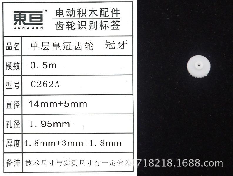 C262A