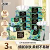 Jie Rou [Pintura al Óleo Artística] 4 capas 80 hojas Pañuelos Faciales Engrosados Servilletas de Papel para Uso Doméstico Paquete Grande Económico Dropshipping