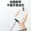Nueva Cuerda Antirrobo Lanyard Antiperdida para Teléfono Correa de Muñeca para Hombres y Mujeres Antirrobo Buen Artículo Correa de Muñeca de Cuerda para Teléfono Ajustable
