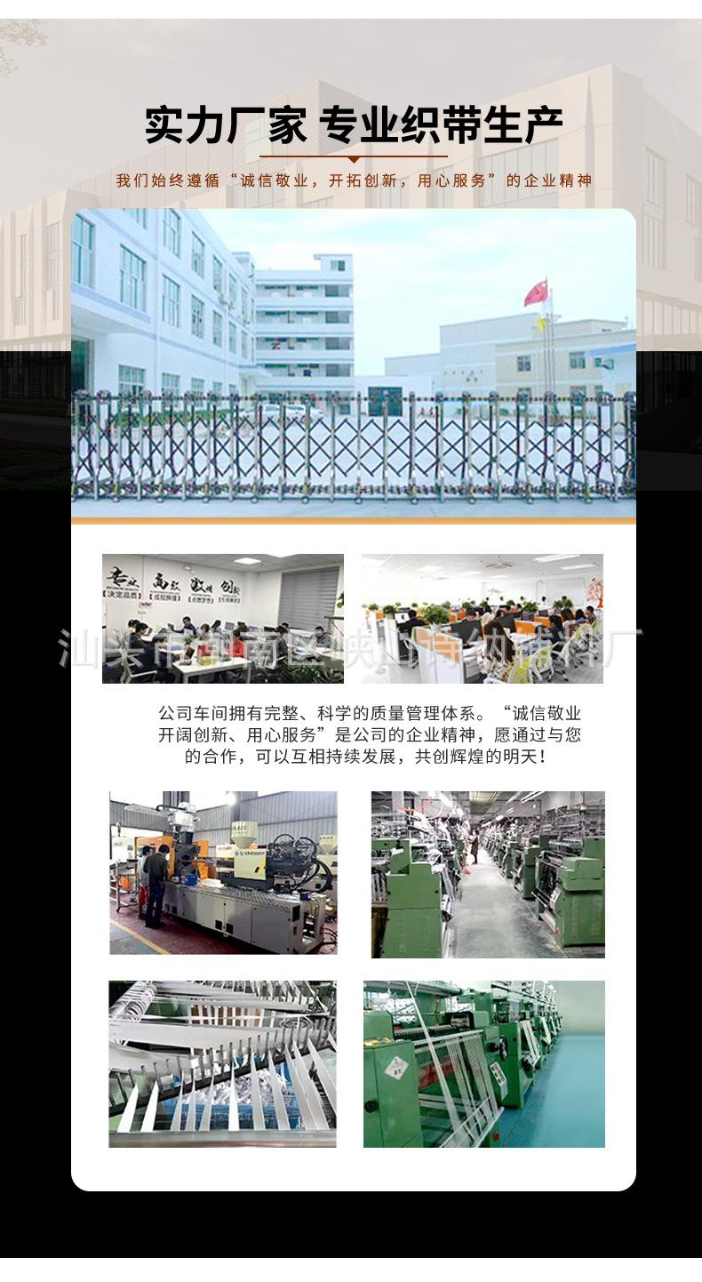高跟鞋防滑带-9_02.jpg