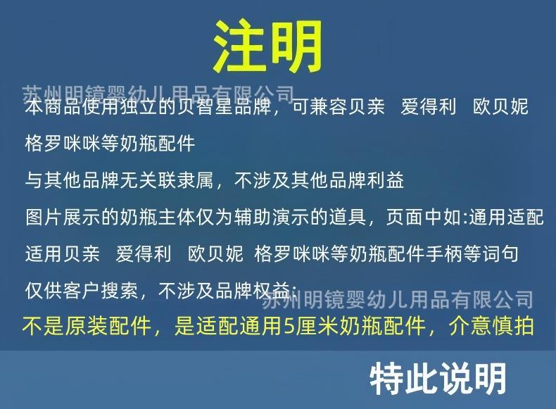 5厘米的说明.jpg