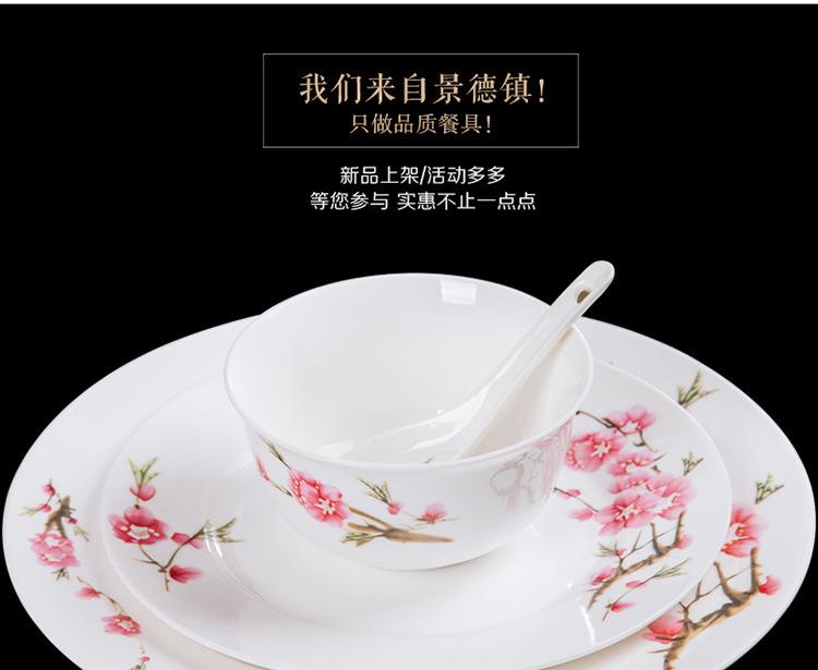 750水点桃花_04