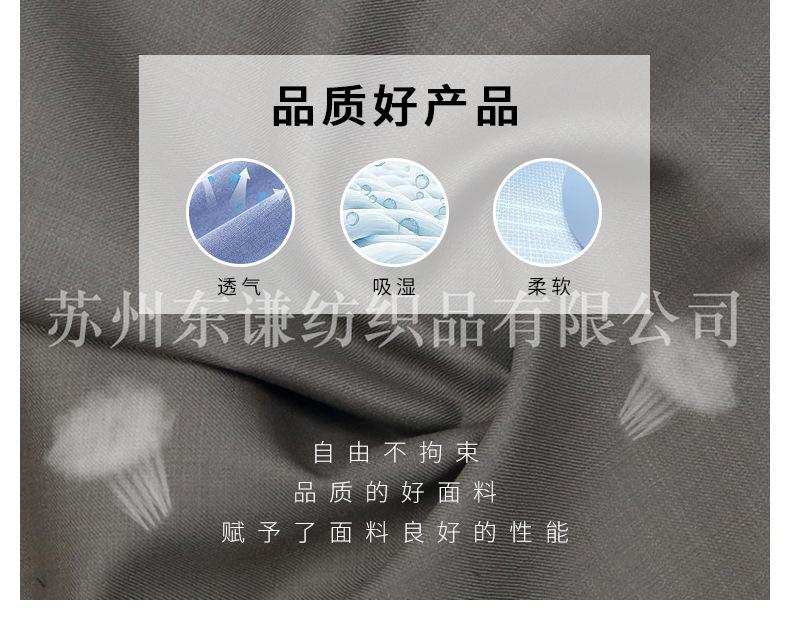 东谦纺织详情--彩色斜纹时尚西装_05.jpg