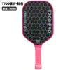 Raquete de Pickleball T700 com Padrão de Colmeia de Fibra de Carbono Fosca, Conjunto de Pickleball para Esportes Internos/Externos com Estojo