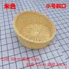 Cesta de pan cesta de pastelería cesta de frutas cesta de imitación de ratán cesta de exhibición de supermercado apertura oblicua redonda plato de frutas tejido de ratán de plástico cesta de almacenamiento