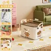 Caixa de Armazenamento de Roupa Íntima com Tampa Dopamina para Casa Quarto Caixa de Armazenamento de Plástico Desenho Animado Selada Cesto de Armazenamento de Diversos/Brinquedos