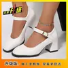 Zapatos Mary Jane de Noche Estilo Francés para Mujer, Zapatos de Salón Individuales Estilo Chanel para Primavera y Otoño, Nuevo Modelo 2026, Tacones Altos Elegantes para Combinar con Faldas