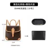 Artesanía Aplicable Mochila LV Diane Revestimiento de Papel DuPont Tamaño Pequeño/Mediano Bolso de Doble Hombro Baguette Revestimiento Impermeable Bolsa de Almacenamiento