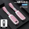 Adecuado para Mazda 3 onksela llavero de próxima generación CX5 Atz CX30 coche CX4 bolsa de concha mujer 23