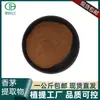 Extracto de Citronela, Extracto de Hierba de Citronela, Extracto Proporcional, Buena Solubilidad en Agua, En Stock, Envío Gratis