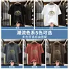 Camiseta de Algodón Puro para Hombre de Manga Corta Moderna Estampado de Letras de Montaña Algodón Cuello Redondo Superior Verano Media Manga Camiseta Negra