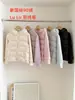 Nueva Norma Nacional Estilo Lulu Chaqueta de Plumas para Niños Invierno 90% Plumón de Pato Blanco Chaqueta Ligera de Plumas para Niñas y Niños Pequeños