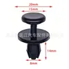 Adecuado para Bmw 320 325 330 Panel de Recorte de Parachoques de Maletero de Coche Clip Hebilla Tipo Empuje B238