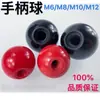 Esfera de Baquelite Núcleo de Ferro Máquina de Bola Handle de Roda de Mão Esfera de Baquelite M5 M6 M8 M10 M12 M16