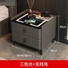 Mesita de noche de carga multifuncional inteligente de madera maciza para uso doméstico, Gabinete de noche de lujo inalámbrico, Dormitorio minimalista moderno con cerradura de huellas dactilares