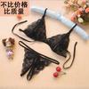 [El segundo conjunto a mitad de precio] lencería sexy para mujer, sexy, transparente, con abertura, tanga libre, tentación extrema, estilo de tres puntos