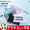 Bolsa de Documentos em Malha Transparente de Camada Dupla A4 com Zíper, Bolsa para Armazenamento de Provas e Documentos, Estojo de Lápis para Escritório e Estudantes, Personalizável