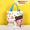 Bolsa de Lona Nezha Personalizada Bolsa de Regalo para Estudiante Escolar Bolsa de Regalo Conmemorativa de Graduación Bolsa de Regalo para Animar en Exámenes Bolsa de Lona Personalizada