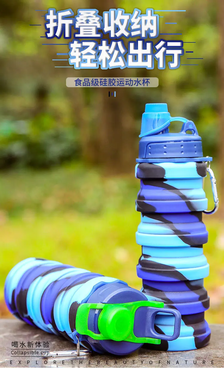 硅胶伸缩杯_01