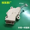 Aplicable para actuador de lavadora Jinling XPQ-6A motor de válvula de drenaje Jide