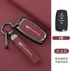 Adecuado para 2021 Changan Auchan kexai pro funda para llave Auchan kexai PRO bolsa para llave de coche hebilla de carcasa metálica
