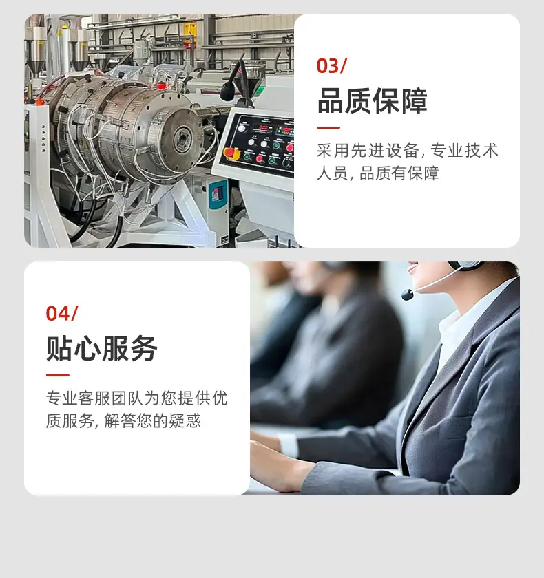 详情页-广东纳太管业有限公司-14_13.jpg