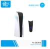 Carcasa de repuesto para PS5 Game Host + extensor USB HUB (2 en 1) Edición digital/óptica para PS5