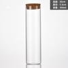Frasco de Vidro com Rolha de Cortiça de Boca Reta de 53mm, Frasco Tubo, Frasco para Incenso, Frasco para Agarwood, Frasco dos Desejos, Garrafa de Mensagem, Frasco para Cápsulas de Cordyceps