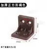 Huixinye Escuadra de plástico en forma de L de 90 grados para gabinetes, soporte de estante dos en uno, soporte fijo, conector engrosado