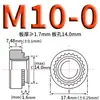 Tuerca remachable de acero al carbono galvanizado Tuerca remachable dentada Placa de presión S-M2M2.5M3.5M4M5M6M8M10M12