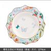 Cerâmica Doméstica Estilo Francês Jantar Ocidental Luxo Retangular Porcelana Óssea Cozinhar Prato de Peixe Tigela Prato Louça Bonita