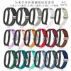 Adecuado para Xiaomi Mi Band 3/4/5/6/7/8 Generación Correa de Silicona Magnética Plegable Correa Universal Xiaomi Mi Band