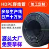Tubería para Roscado de PE Personalizada, Cable de Fibra Óptica para Comunicaciones, Proyecto de Alumbrado Público Subterráneo, Tubería Eléctrica, Tubería de PE en Rollo, Resistente a la Presión, Retardante de Llama, Fabricante de Origen