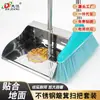 ¡Guau! Juego de recogedor de acero inoxidable personalizado con escoba y pala para basura para limpieza del hogar, comercial, de apartamentos y de comunidades