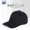 Gorra de Béisbol Nueva Personalizada de Primavera y Verano para Combinar con Todo para Hombre y Mujer Bordada Casual Protectora del Sol Gorra de Moda Gorra Hip-hop para Exterior