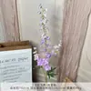 Decoración de Flores Artificiales de 3 Ramas para Hogar Sala de Estar Mesa de Comedor Montaje Escena de Boda Accesorios para Fotografía