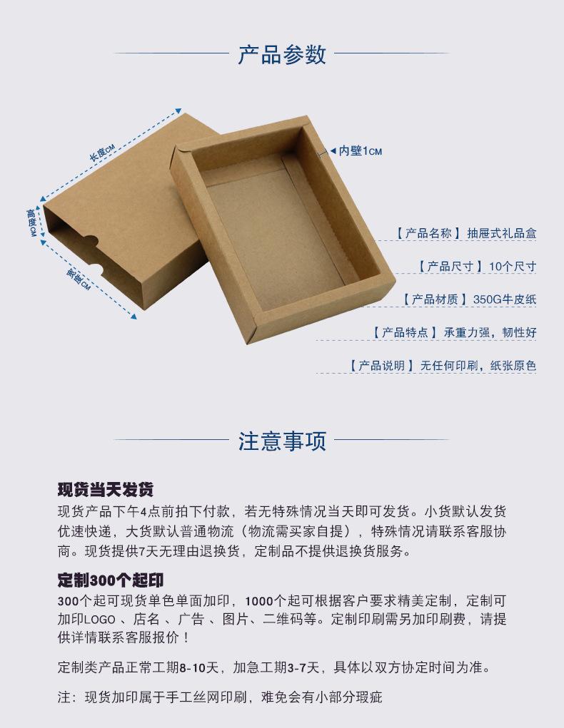 本色抽屉盒-详情页01_02.png