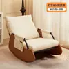 Silla de Ocio Estilo Nórdico Mecedora Sillón de Descanso Balcón Sofá Perezoso Cómodo Silla Individual Jardín Sala de Estar Dormitorio Silla para Siesta