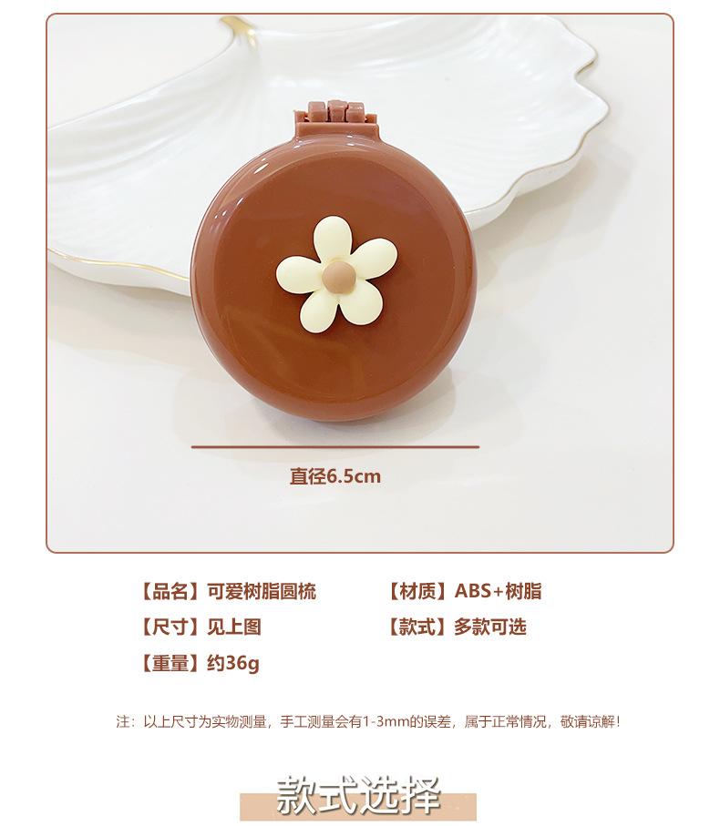 AS-树脂款圆梳_02.jpg