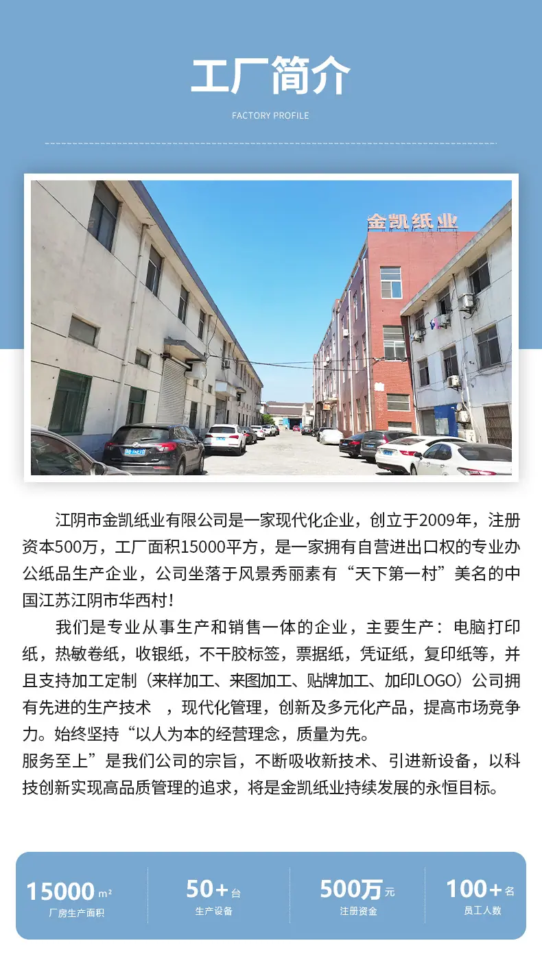 详情111_11