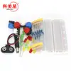 Adequado para Kit Inicial UNO R3 Kit R3 Mini Placa de Teste Botão Jumper Kit Simples